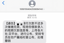 清水河专业要账公司